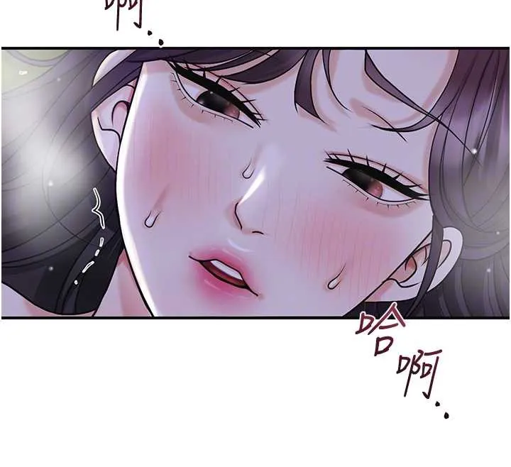 花容湿色:取花点 第71話-快點放進來&hellip; 第72页
