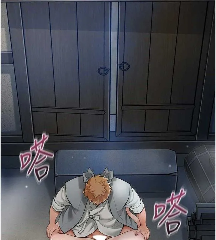 花容湿色:取花点 第56話-上下都被塞滿了 第104页