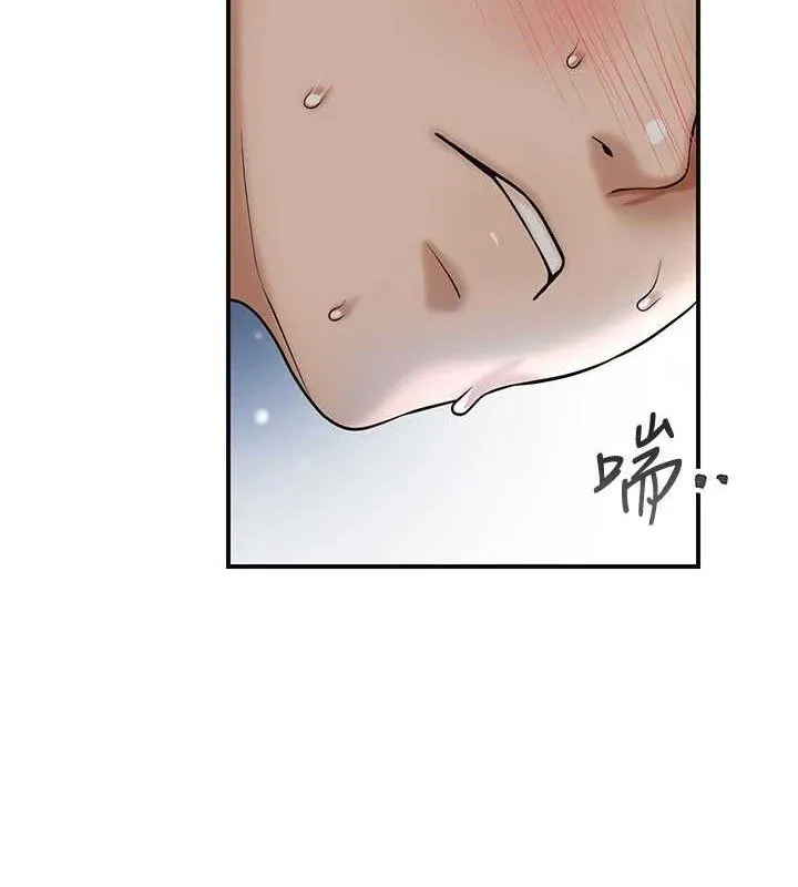 花容湿色:取花点 第56話-上下都被塞滿了 第99页