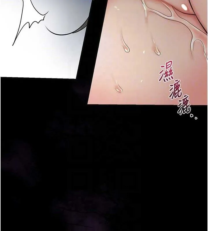 花容湿色:取花点 第56話-上下都被塞滿了 第115页