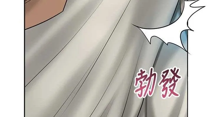 花容湿色:取花点 第56話-上下都被塞滿了 第37页