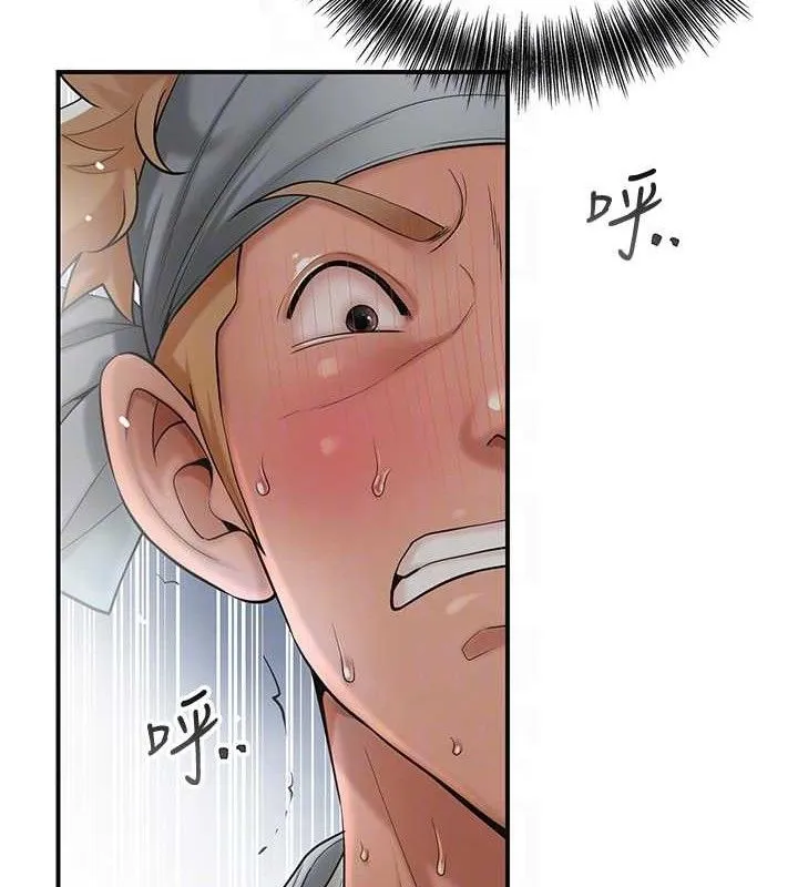 花容湿色:取花点 第56話-上下都被塞滿了 第109页
