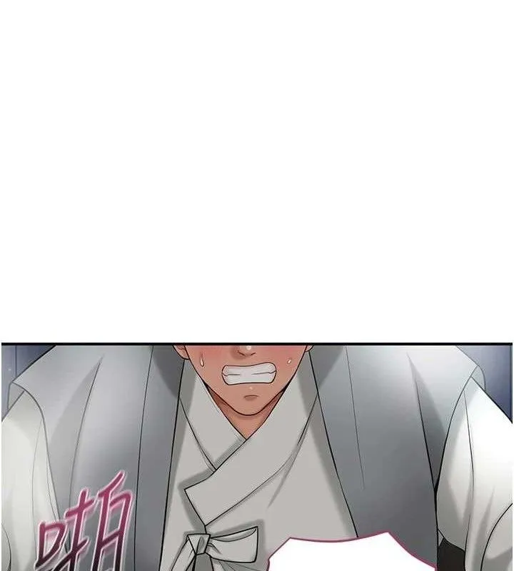 花容湿色:取花点 第56話-上下都被塞滿了 第106页