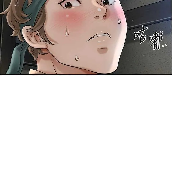 花容湿色:取花点 第56話-上下都被塞滿了 第35页