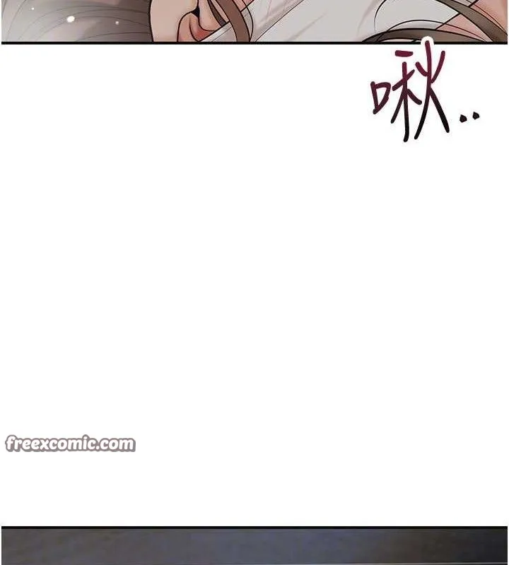 花容湿色:取花点 第56話-上下都被塞滿了 第103页