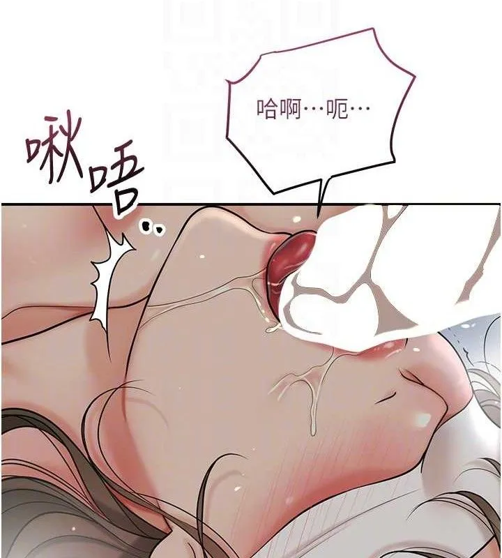 花容湿色:取花点 第56話-上下都被塞滿了 第102页