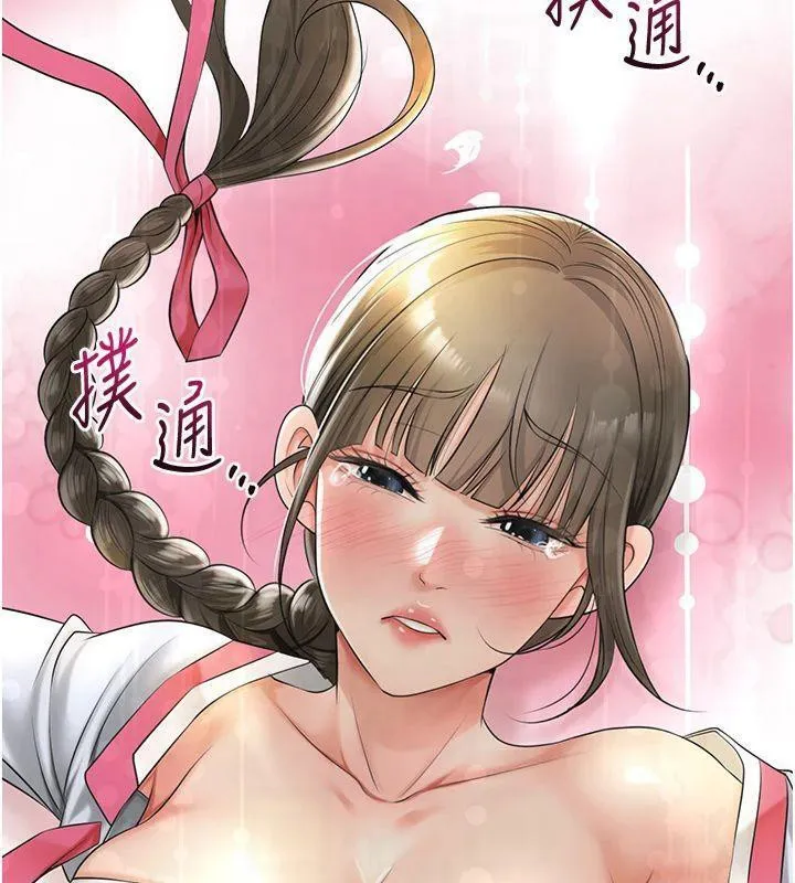花容湿色:取花点 第40話-愛撫彼此的性器 第63页