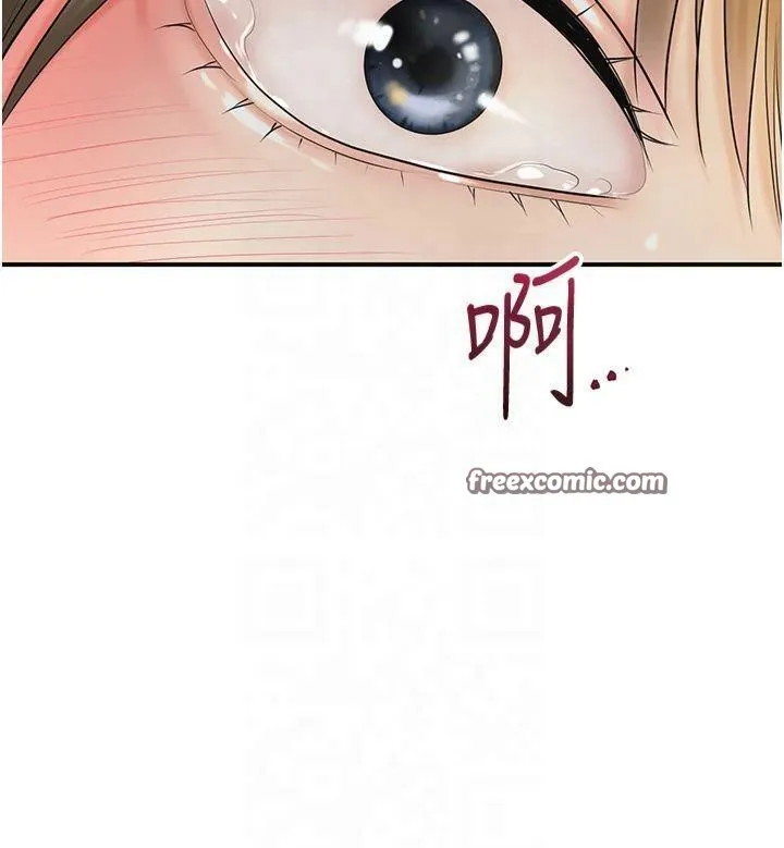 花容湿色:取花点 第40話-愛撫彼此的性器 第80页