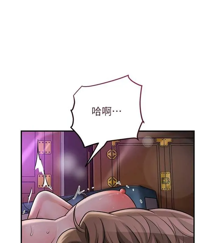 花容湿色:取花点 第81話-現在&hellip;換我幫你&hellip; 第72页