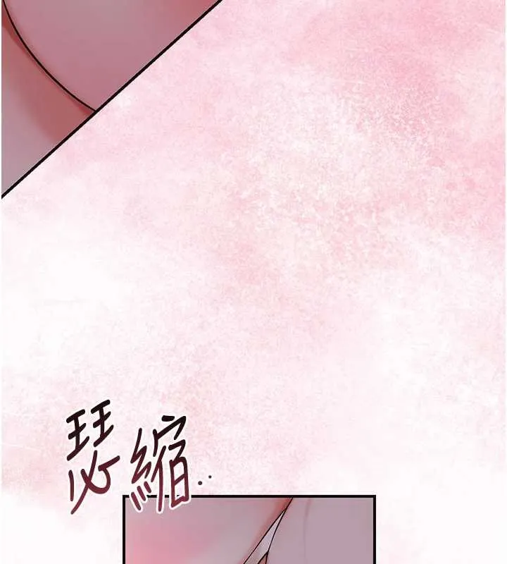 花容湿色:取花点 第81話-現在&hellip;換我幫你&hellip; 第99页