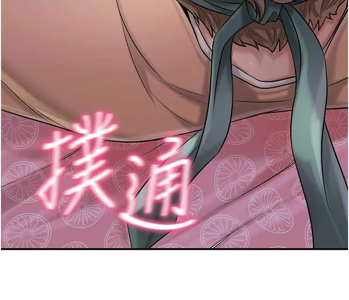 花容湿色:取花点 第81話-現在&hellip;換我幫你&hellip; 第130页