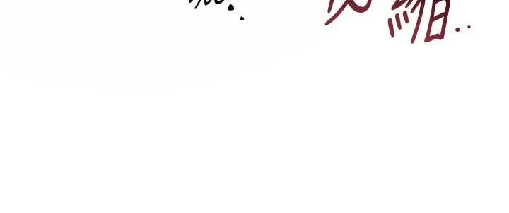 花容湿色:取花点 第81話-現在&hellip;換我幫你&hellip; 第101页