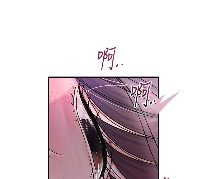 花容湿色:取花点 第81話-現在&hellip;換我幫你&hellip; 第109页