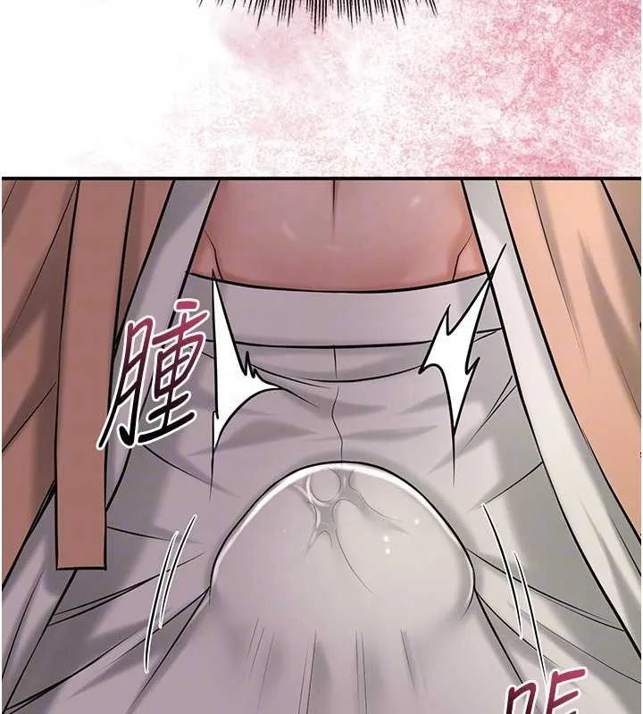 花容湿色:取花点 第81話-現在&hellip;換我幫你&hellip; 第112页