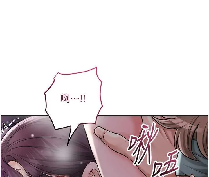 花容湿色:取花点 第81話-現在&hellip;換我幫你&hellip; 第58页