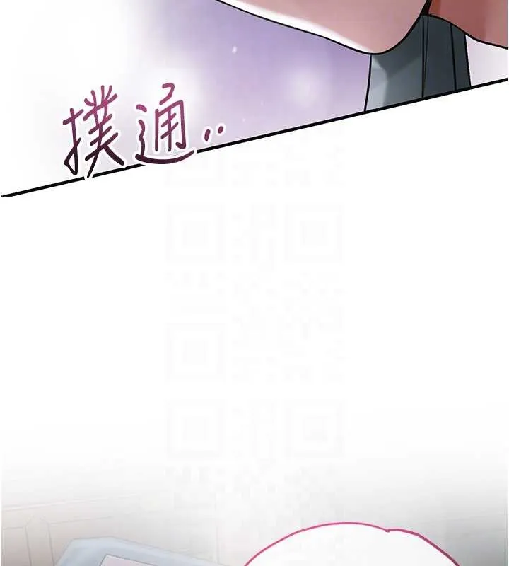 花容湿色:取花点 第81話-現在&hellip;換我幫你&hellip; 第126页