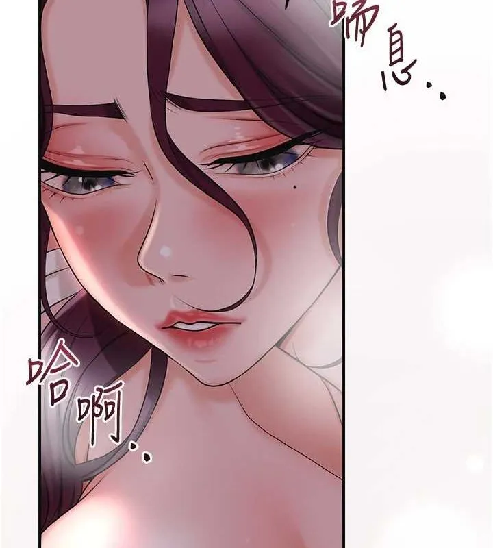花容湿色:取花点 第46話-被夫人「玩弄」在手心 第119页