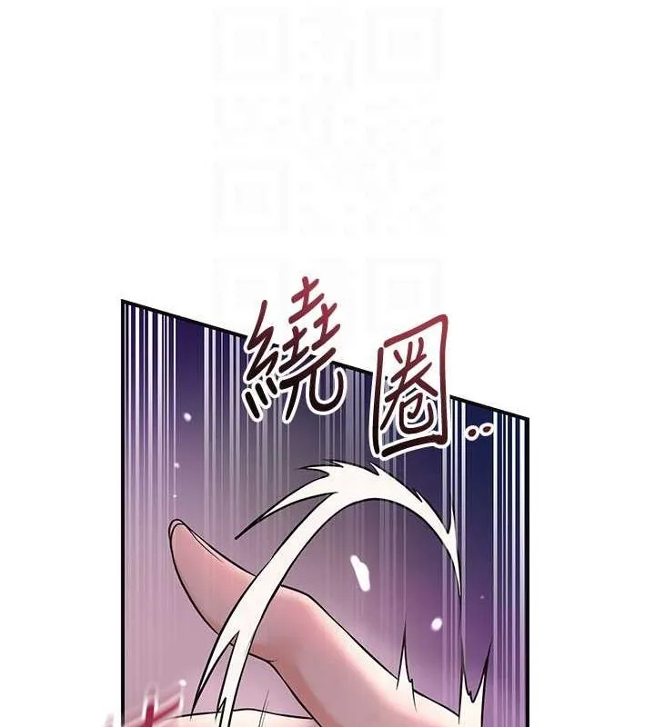 花容湿色:取花点 第46話-被夫人「玩弄」在手心 第106页