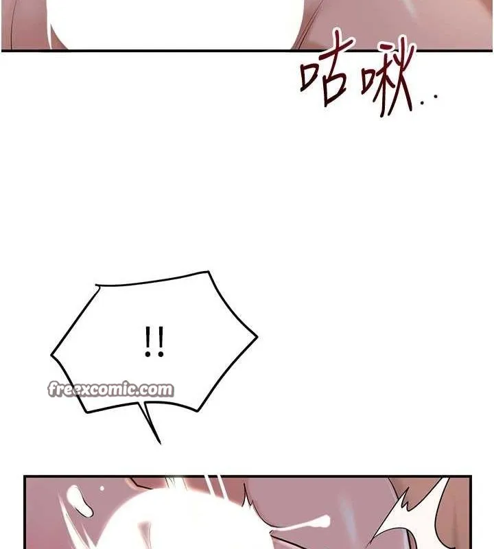 花容湿色:取花点 第46話-被夫人「玩弄」在手心 第112页