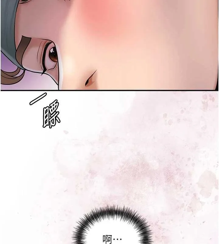 花容湿色:取花点 第46話-被夫人「玩弄」在手心 第15页