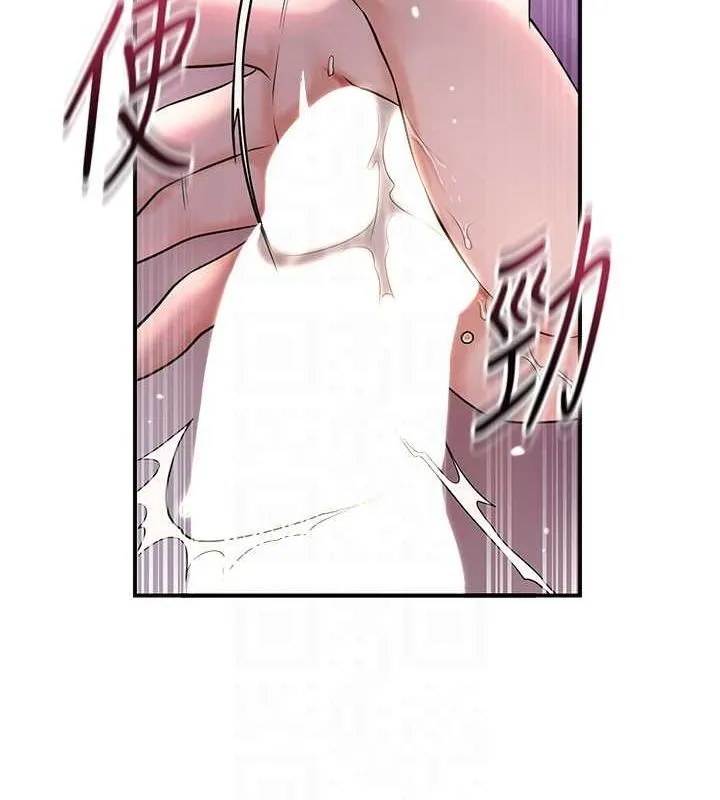 花容湿色:取花点 第46話-被夫人「玩弄」在手心 第107页