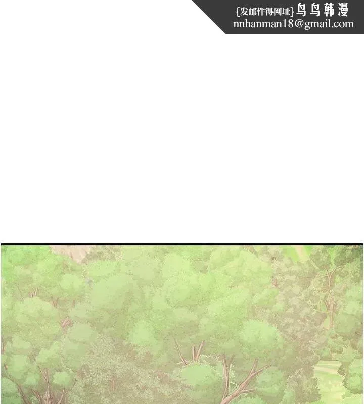 花容湿色:取花点 第44話-夫人的試煉 第1页