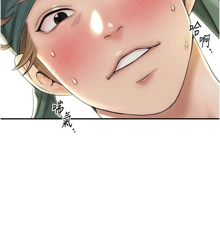 花容湿色:取花点 第41話-破處的香丹 第36页