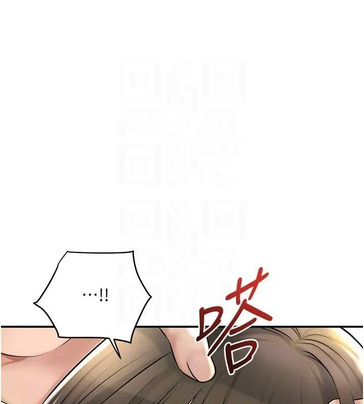 花容湿色:取花点 第41話-破處的香丹 第32页