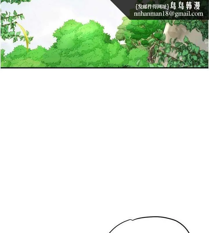 花容湿色:取花点 第41話-破處的香丹 第66页