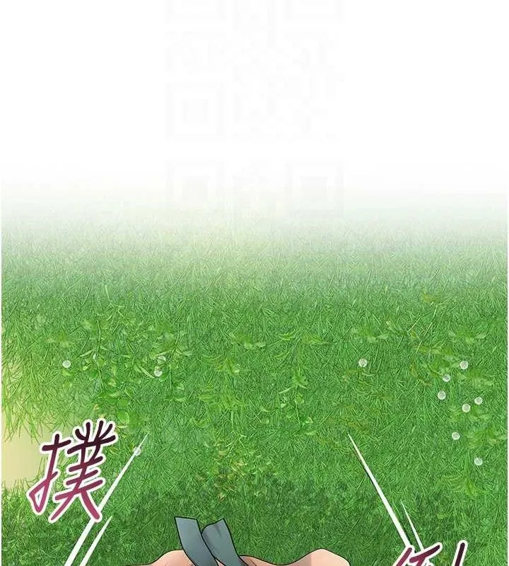 花容湿色:取花点 第41話-破處的香丹 第73页