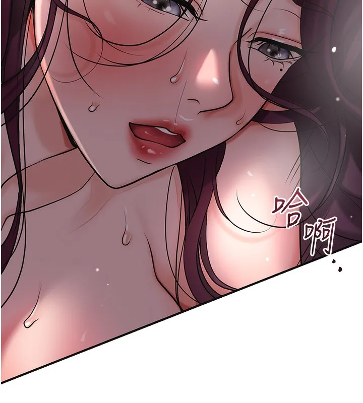 花容湿色:取花点 第64話-沒我的允許不准射 第29页