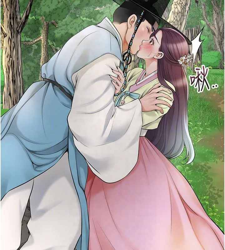 花容湿色:取花点 第40話-愛撫彼此的性器 第36页