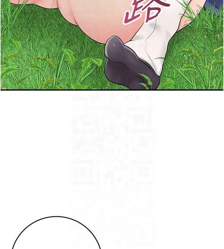 花容湿色:取花点 第40話-愛撫彼此的性器 第83页