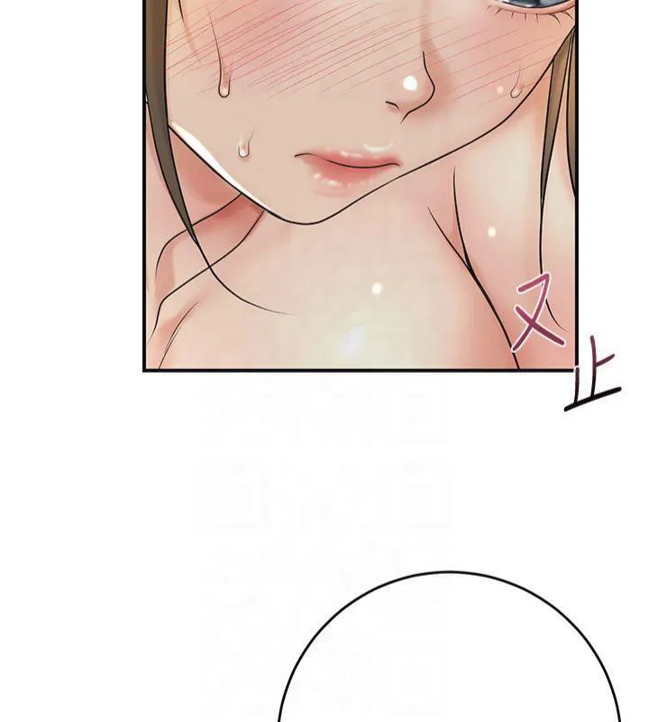 花容湿色:取花点 第40話-愛撫彼此的性器 第76页