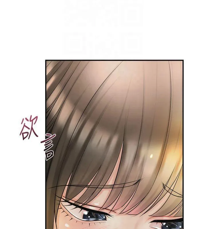 花容湿色:取花点 第40話-愛撫彼此的性器 第75页