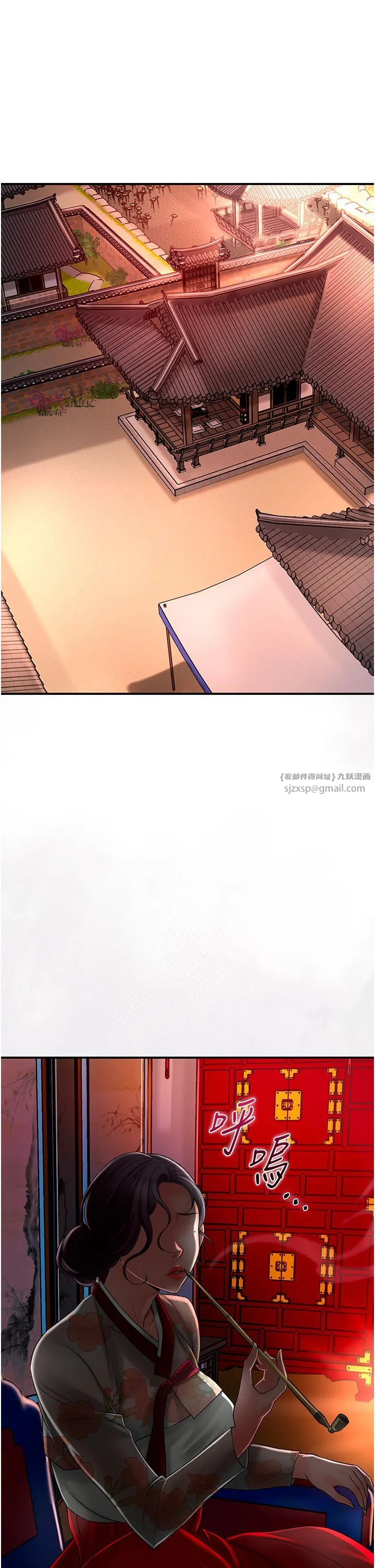 花容湿色:取花点 第20話-服侍冷豔的夫人入浴 第8页