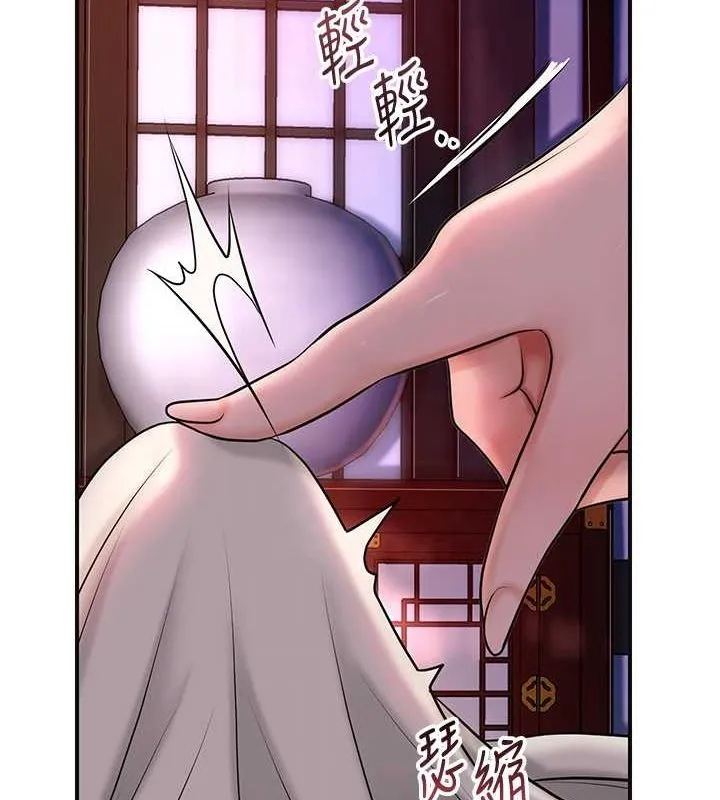 花容湿色:取花点 第46話-被夫人「玩弄」在手心 第72页