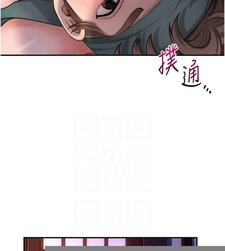 花容湿色:取花点 第46話-被夫人「玩弄」在手心 第71页