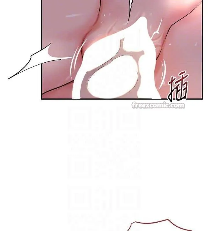 花容湿色:取花点 第63話-不小心滑進去了&hellip; 第75页