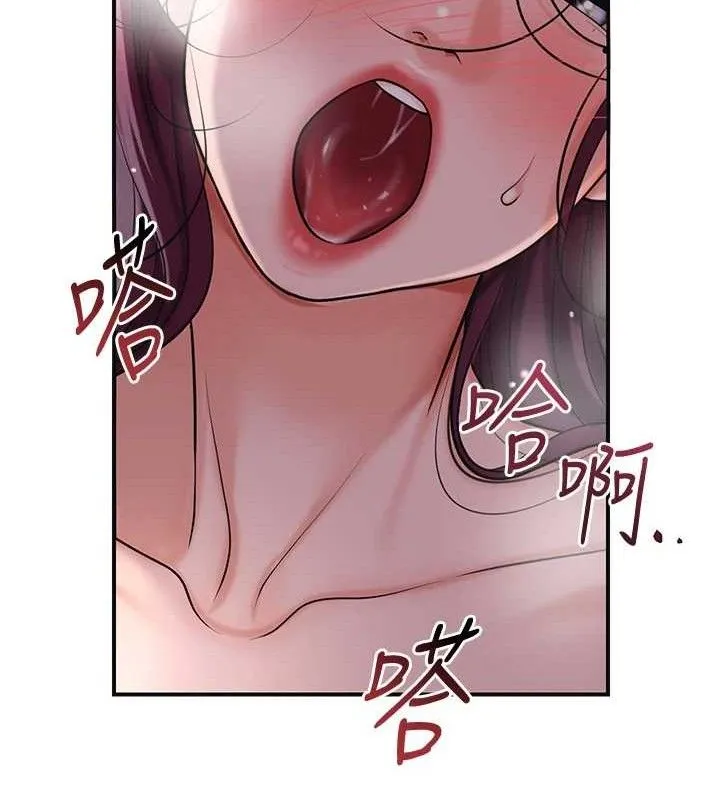 花容湿色:取花点 第63話-不小心滑進去了&hellip; 第70页