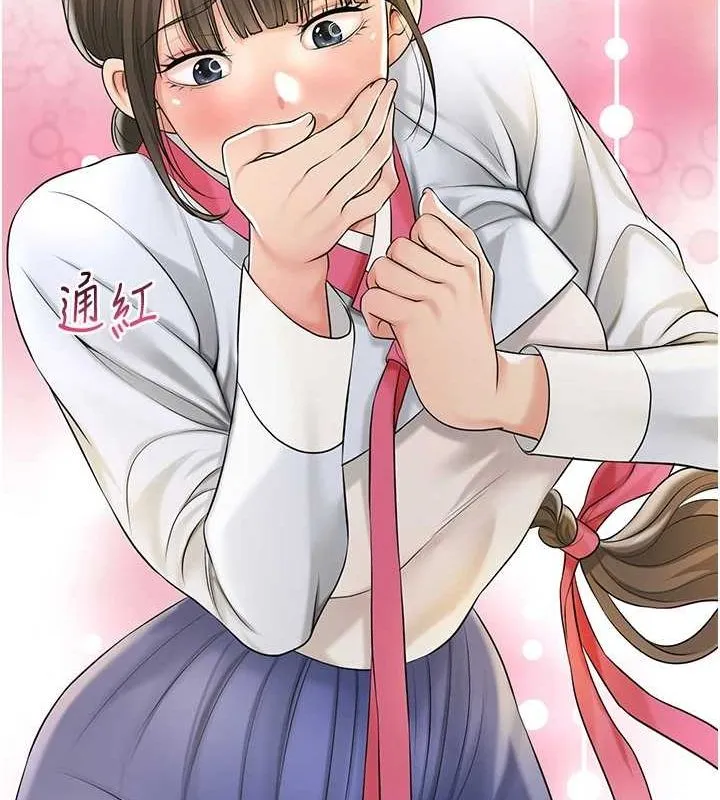 花容湿色:取花点 第38話-讓我看看妳的蜜穴 第18页