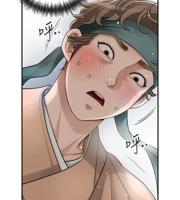 花容湿色:取花点 第54話-今天怎麼比較爽? 第44页