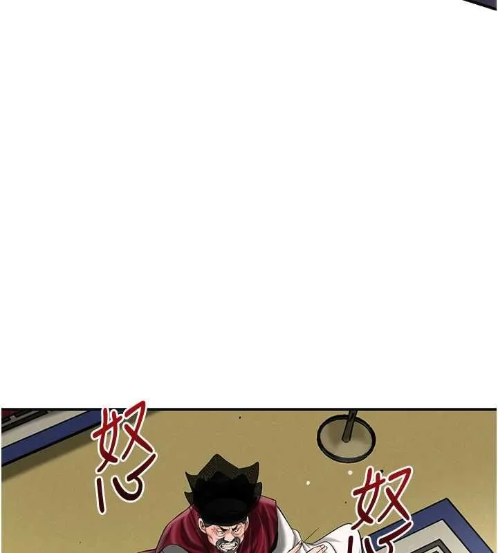 花容湿色:取花点 第102話-不斷內射小姐&hearts; 第109页