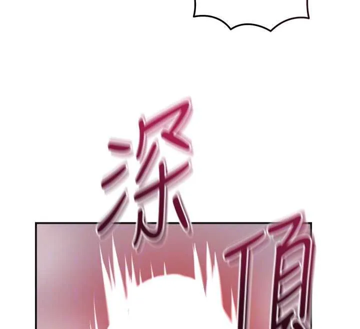 花容湿色:取花点 第102話-不斷內射小姐&hearts; 第52页