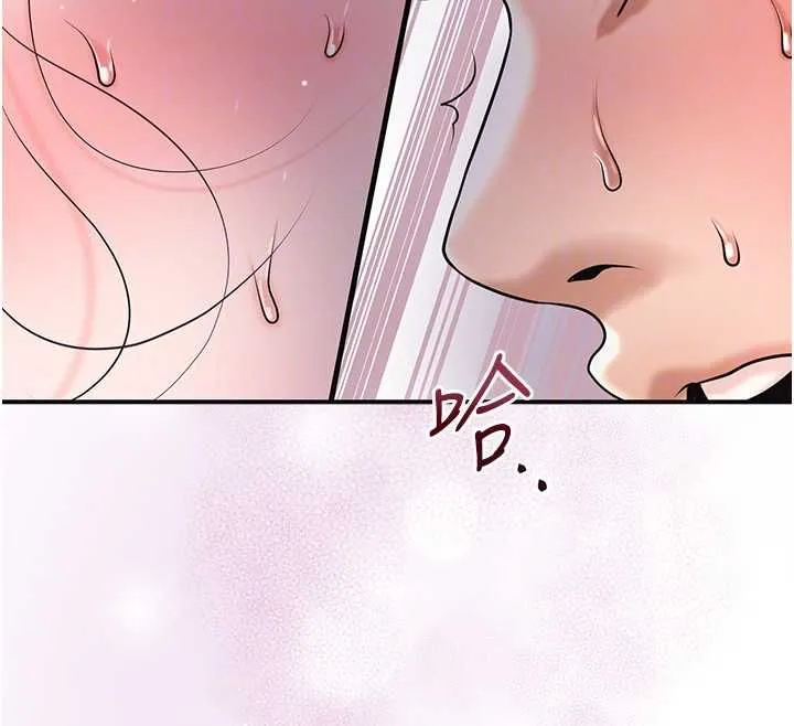 花容湿色:取花点 第102話-不斷內射小姐&hearts; 第92页