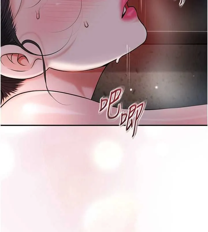 花容湿色:取花点 第102話-不斷內射小姐&hearts; 第69页