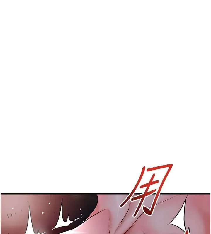 花容湿色:取花点 第102話-不斷內射小姐&hearts; 第38页