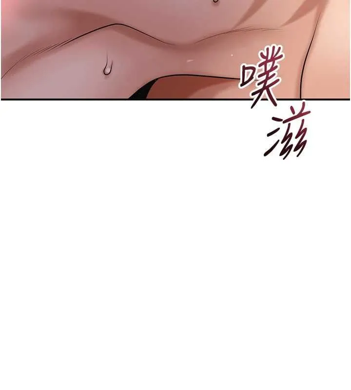 花容湿色:取花点 第102話-不斷內射小姐&hearts; 第5页
