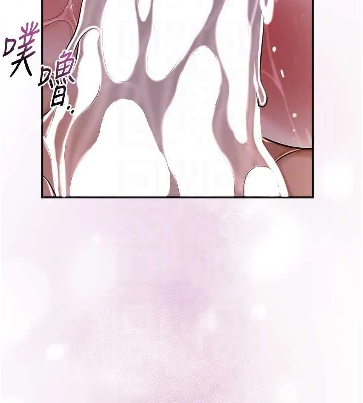 花容湿色:取花点 第102話-不斷內射小姐&hearts; 第90页