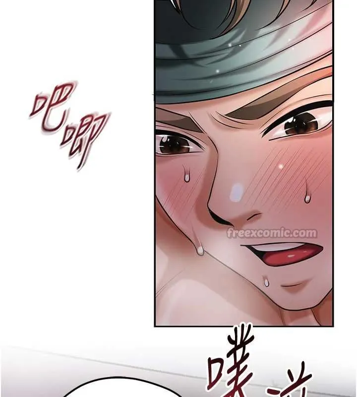 花容湿色:取花点 第102話-不斷內射小姐&hearts; 第74页